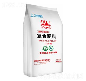 含鉀二銨系列復(fù)合肥料15-30-10-云峰-云天化