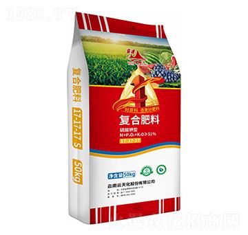 復(fù)合肥料17-17-17-云峰-云天化