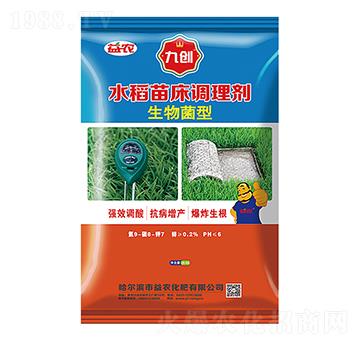 （生物菌型）水稻苗床調(diào)理劑-九創(chuàng)-益農(nóng)生化