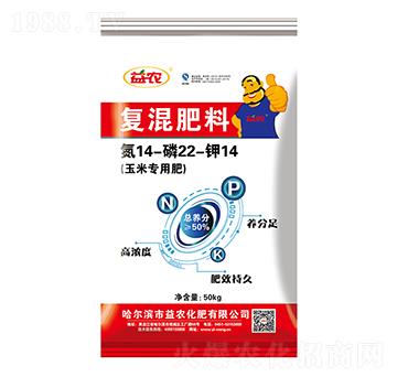 玉米專用復(fù)混肥料14-22-14-益農(nóng)生化