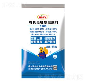 有機(jī)無(wú)機(jī)復(fù)混肥料14-12-12-益農(nóng)生化