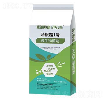 勁根超1號(hào)(微生物菌劑)-諾威施生物