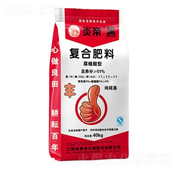 腐植酸型復合肥料17-17-17-炎帝黑-億佳農肥業(yè)