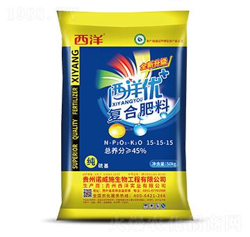 復(fù)合肥料15-15-15-西洋優(yōu)-世沃威生態(tài)