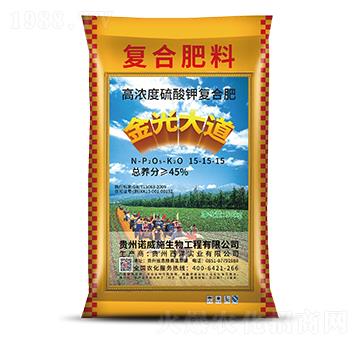 高濃度硫酸鉀復(fù)合肥料15-15-15-金光大道-世沃威生態(tài)