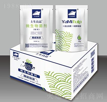 微生物菌劑-土生良品-雅米農(nóng)業(yè)