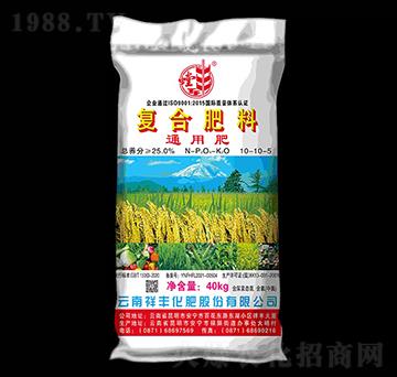 通用復(fù)合肥料10-10-5-螳豐-祥豐商貿(mào)