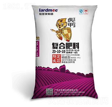 硝硫型復混肥料20-10-10-虎甲-拉多美