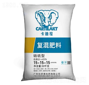 硝硫型復混肥料15-15-15-卡迪拉-拉多美