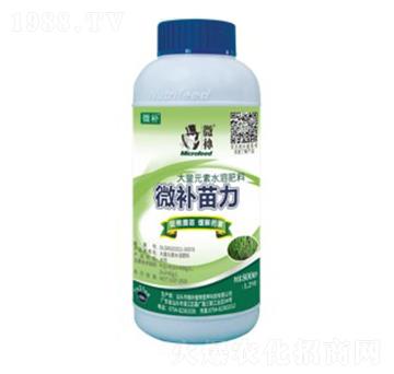微量元素水溶肥料-微補(bǔ)苗力-微補(bǔ)植物
