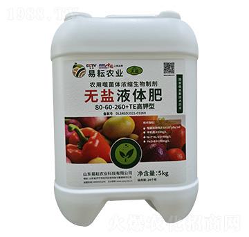 無鹽液體肥（高鉀型）80-60-260+TE-易耘農(nóng)業(yè)