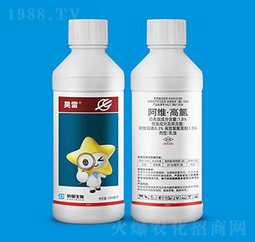 1.8%阿維·高氯-昊雷-新星生物