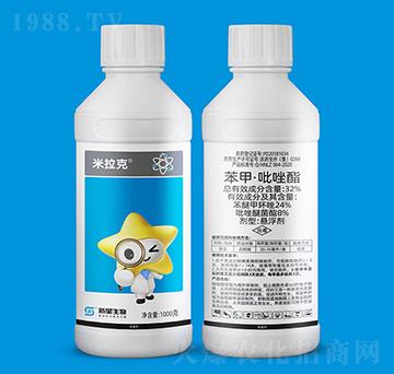 32%苯甲·吡唑酯-米拉克-新星生物