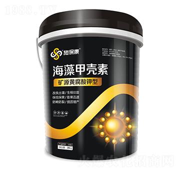 礦源黃腐酸鉀型海藻甲殼素-施?？? width=