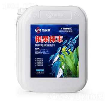 廣譜通用型酶解海藻魚蛋白-根果保豐-施保康