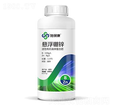 活性有機(jī)液體螯合肥-懸浮硼鋅-施?？? width=