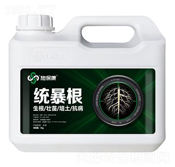 含腐植酸水溶肥料-統(tǒng)暴根-施?？? width=
