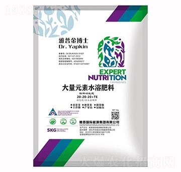 5kg大量元素水溶肥料20-20-20+TE-雅普國際