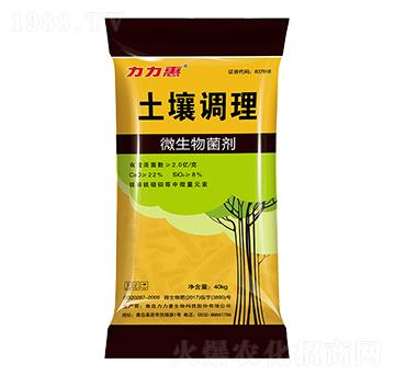 土壤調(diào)理微生物菌劑-力力惠生態(tài)