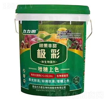 極彩微生物菌劑-根果豐甜-力力惠生態(tài)