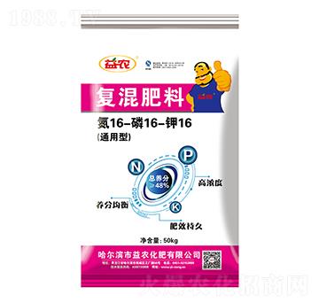 復(fù)混肥料16-16-16-益農(nóng)化肥