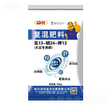 大豆專用復混肥料13-24-13-益農化肥