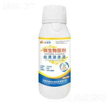 微生物菌劑-枯黃滴康源-好美特