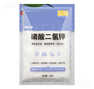 植物通用營(yíng)養(yǎng)粉-磷酸二氫鉀-益棵