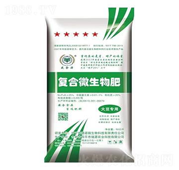 大豆專用復(fù)合微生物肥-威金源-盛德源