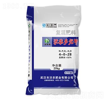 復混肥料4-0-28-沃農(nóng)多元甲-沃農(nóng)肥業(yè)
