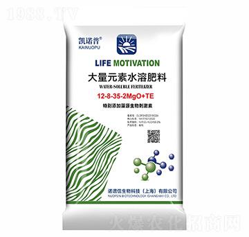 大量元素水溶肥料12-8-35-2MgO+TE-凱諾普-諾譜信