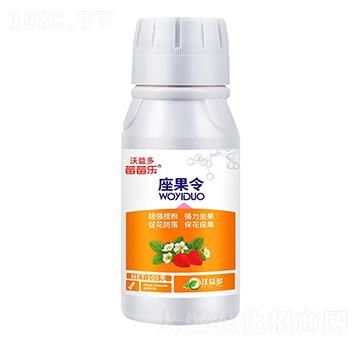 座果令微量元素水溶肥料-莓莓樂-沃益多