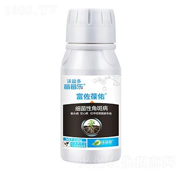 100克細(xì)菌性角斑病-富佐葆佑-莓莓樂-沃益多