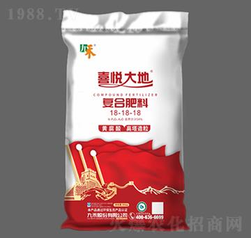 高塔造粒復(fù)合肥料18-18-18-喜悅大地-九禾股份