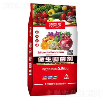 微生物菌劑40kg-特萊爾-中農(nóng)