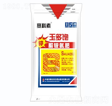 26%玉多飽脲銨氮肥-賽料素-紅四方