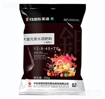 微量元素型大量元素水溶肥料12-8-40+TE-紅四方