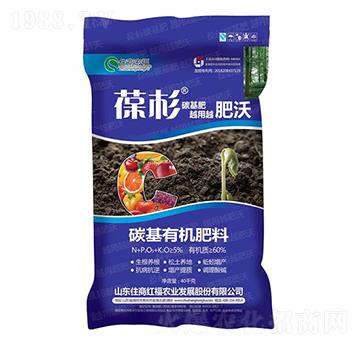 碳基有機肥料-葆杉-住商國際