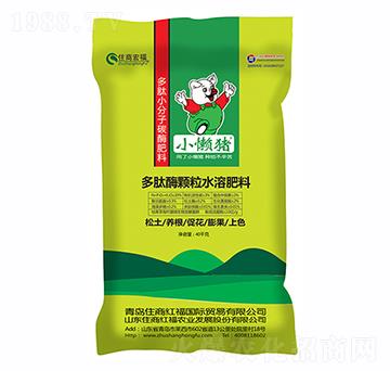 多肽酶顆粒水溶肥料-小懶豬-住商國際