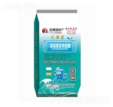 海藻微生物菌肥-天海藍-住商國際