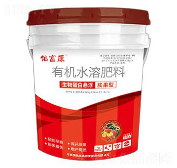 生物蛋白懸浮膨果型有機(jī)水溶肥料-佑富康-國佑生態(tài)