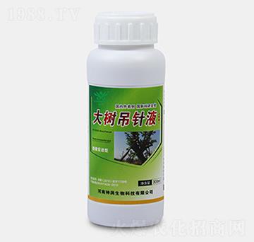 大樹吊針液-神潤生物