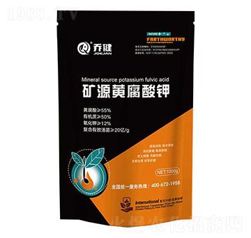 礦源黃腐酸鉀-喬健