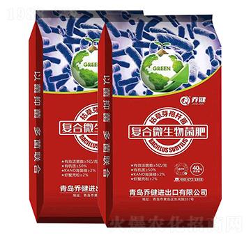 復(fù)合微生物菌肥-喬健
