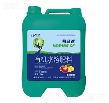 果樹需配有機水溶肥-柯旺達-沃爾德農(nóng)業(yè)