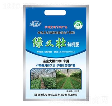 溫室大棚專用有機肥-綠又壯-綠又壯農(nóng)業(yè)