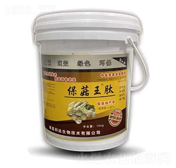 中量元素水溶肥料-保菇王·肽-科達(dá)生物