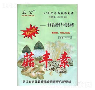 食用菌栽培增產(chǎn)專用添加劑-三公·菇豐素-科達(dá)生物