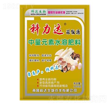 1600g中量元素水溶肥料-科力達(dá)·菇能源-科達(dá)生物