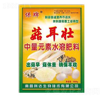 中量元素水溶肥料-保牌·菇耳壯-科達生物